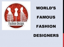 Презентация к уроку английского языка по теме Одежда 4 класс