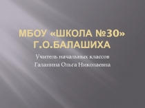 Презентация классного часа  День солидарности против терроризма