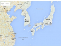 Презентация по изобразительному искусству Искусство Японии. Образ человека( 4 класс)