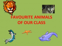 Разработка урока в 4 классе Любимые животные