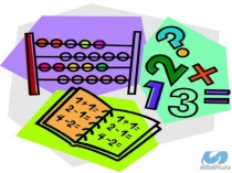 Число 6. Цифра 6.