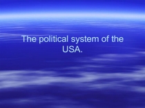 Презентация по английскому языку The political system of the USA  (10 класс)