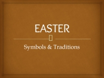 Викторина Easter для 5-6 классов