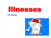 Презентация Illnesses (11 класс)