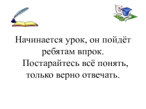 Презентация по математике на тему Сложение и вычитание смешанных чисел