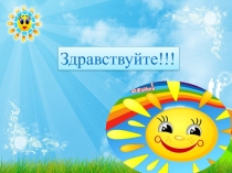 Презентация по музыке на тему Танцы, танцы, танцы 2 класс
