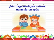 Презентация к уроку коллаж Домашние животные 5 класс