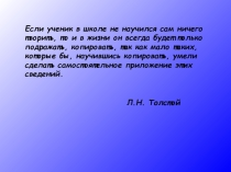 Презентация по математике на тему Приемы решения дробных рациональных уравнений