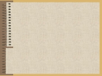 Презентация Групповая и парная работа, как средство формирования коммуникативных УУД