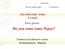 Презентация к уроку английского языка на тему Do you want some Pepsy? (5 класс)