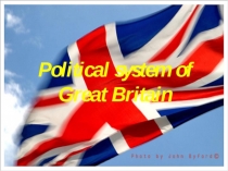 Презентация по английскому языку The Political system of Great Britain