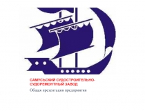 Презентация Достопримечательности нашего поселка