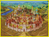 Презентация по математике к уроку на тему Закрепление приёмов сложения и вычитания в пределах 100