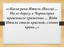 Какие сведения дает нам поэма Огузнама(7 класс)