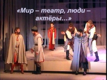 Презентация + мульфильм по литературному чтению по теме: С.Я. Маршак Про козла(4 класс)