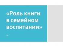 Педагогический проект Радужка, по развитию мелкой моторики для детей второй младшей группы