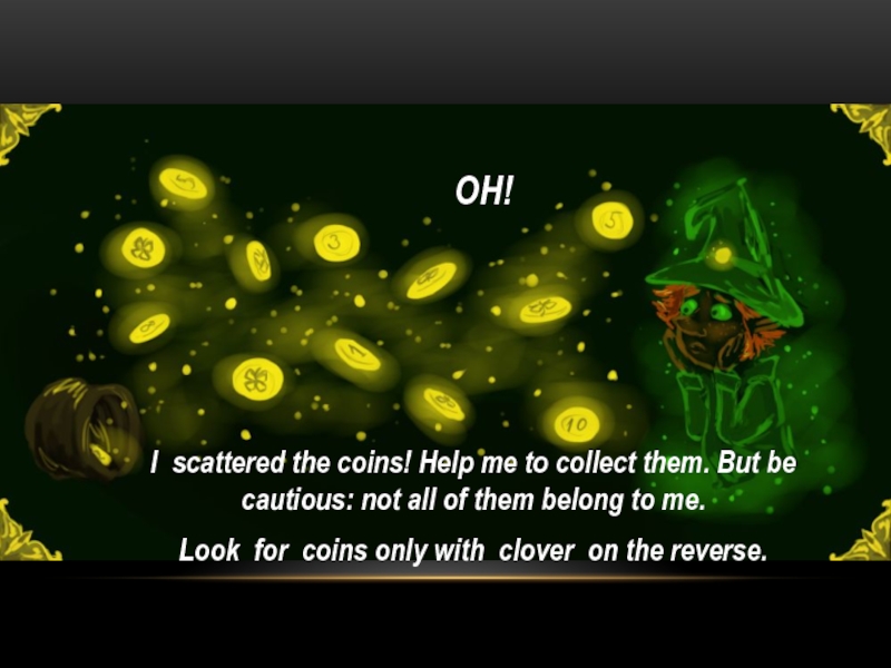 Мифы Ирландии Oh!I scattered the coins! Help me to collect them. Вut be Oh!I scattered the coins! Help me to collect them. Вut be cautious: not all of them belong