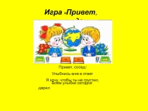 Презентация Преобразования тригонометрических тождеств