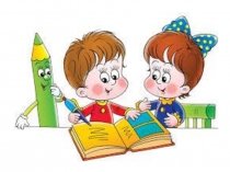 Презентация по теме: Имя прилагательное (4 класс)