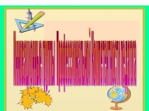 Инновационные группы Профессиональной Компетентности педагога