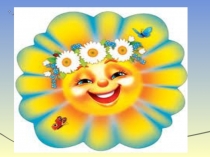 Презентация по окружающему миру Про воздух (2 класс)