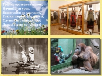 Презентация Устная или письменная речб