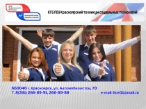 Профессия Сварщик