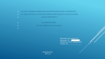 Презентация. информатика. информационная культура
