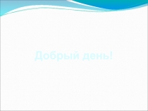Презентация  Виды мебели и их назначение