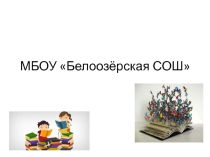 Акция Читай страна