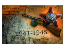 Презентация Дети-герои ВОВ