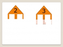 Презентация по математике на тему Состав чисел первого десятка 1 класс.