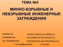 Ашық сабақ Қазақстан Республикасының қазіргі армиясы