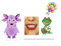 Презентация Артикуляционная гимнастика вместе с лунтиком