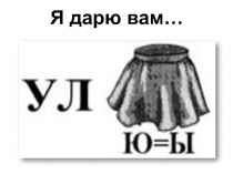 Презентация к уроку по математике на тему Доли. Образование и сравнение долей