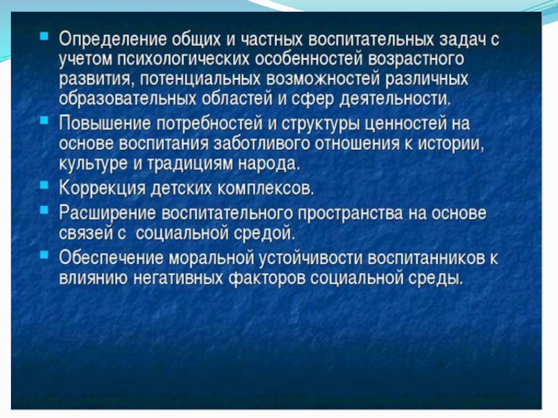 СОЗДАНИЕ ОБРАЗОВАТЕЛЬНОЙ СРЕДЫ, СПОСОБСТВУЮЩЕЙ САМОРЕАЛИЗАЦИИ КАЖДОГО УЧЕНИКА
