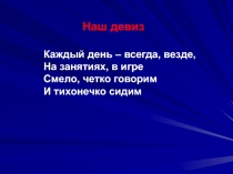 Презентация по биологии на тему Строение семян