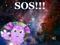 Презентация Алгоритм сложения трёхзначных чисел, 3 класс, Школа России