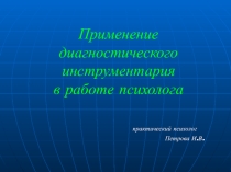 Презентация Театральная деятельность в детском саду