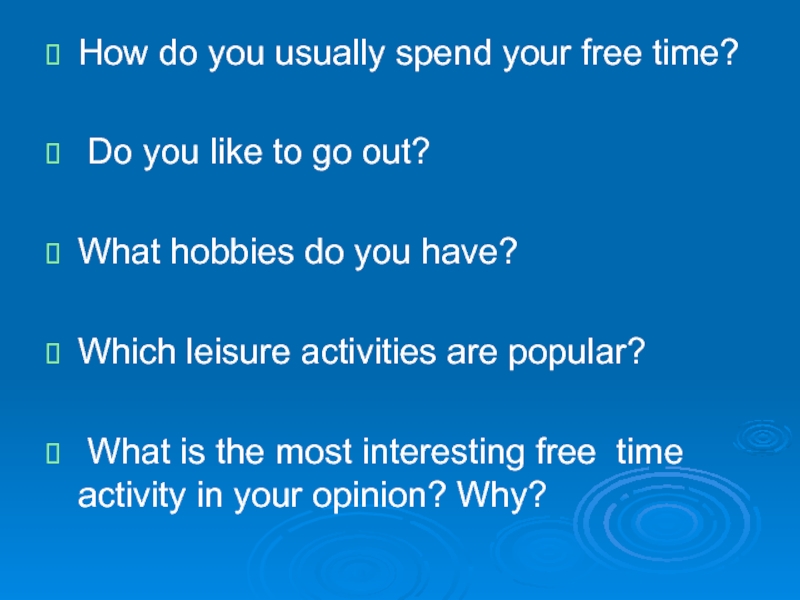 Презентация по английскому языку Types of Entertainment (9 grade) How do you usually spend your free time? Do you like How do you usually spend your free time? Do you like to go out? What hobbies do