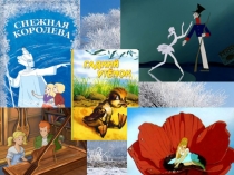 Презентация по русскому языку на тему  Сказка в лесу изложение