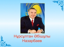 Презентация урока математики на тему Палетка