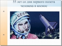 Презентация к уроку технологии для 2 класса Мозаика из фольги