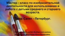 Мастер класс Картина из модулей