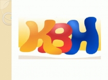 Праздник окончания 1 четверти