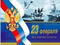 Армейский калейдосоп