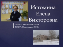 Устное сочинение по картине Огюста Ренуара Девочка с лейкой