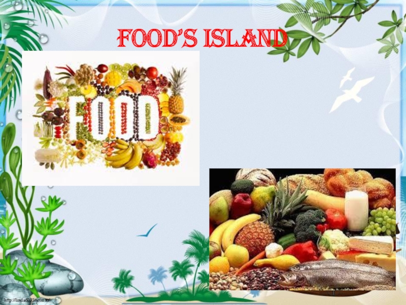 Презентация открытого урока по английскому языку в 3 классе по теме Spotlight island или страна не выученных уроков Food’s island Food’s island