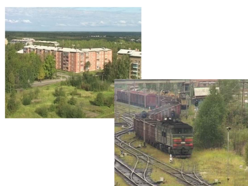 Презентация Города республики Коми. (5 класс)