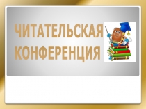 Презентация по чтению на тему Поэты родного края